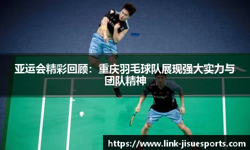 极速电竞官方入口