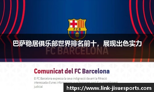 极速电竞官方入口