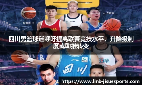 极速电竞官方入口