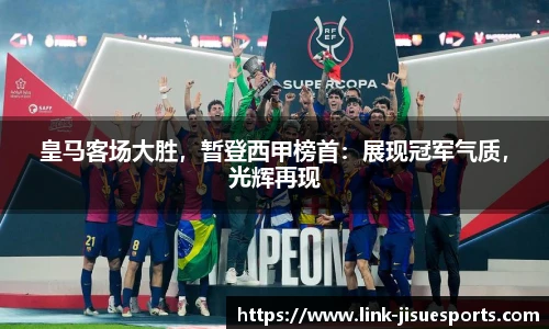 极速电竞官方入口