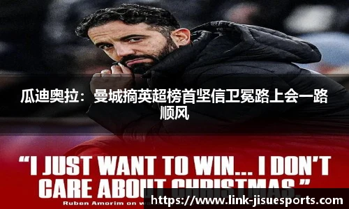 极速电竞登录入口