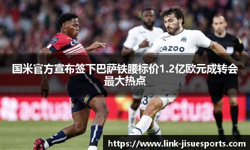 极速电竞登录入口