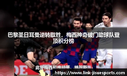 极速电竞登录入口