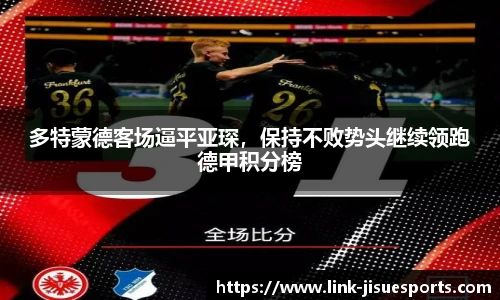 极速电竞登录入口