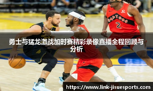 极速电竞登录入口