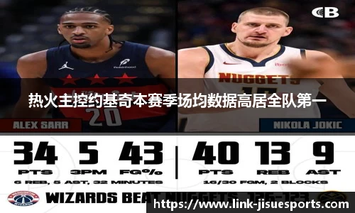 极速电竞官方入口