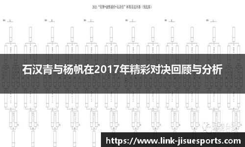 极速电竞官方入口