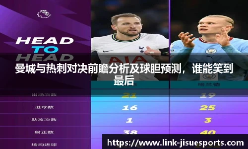 极速电竞登录入口