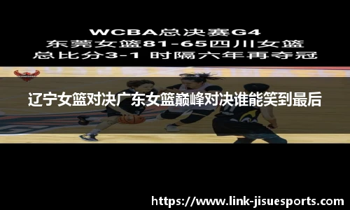 极速电竞登录入口